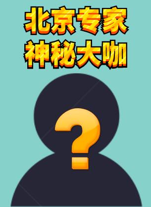 【通知】新調(diào)整 博愛眼科專家出診時(shí)間表！(圖2)